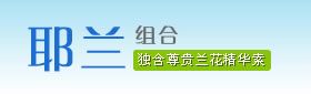 耶兰